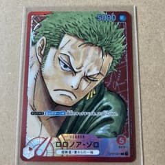 ロロノア・ゾロ　リーダーパラレル　オマケつきのサムネイル