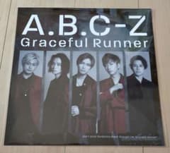 A.B.C-Z 「Graceful Runner」 初回限定先着特典のサムネイル