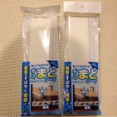 結露防止シートのサムネイル