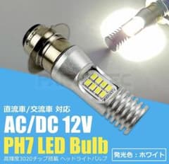 ヘッドライト　LEDバルブのサムネイル