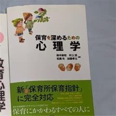 みみみ様専用ページのサムネイル