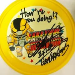 白濱亜嵐サインフリスビーのサムネイル