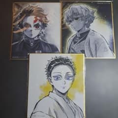 鬼滅の刃 複製ミニ色紙 3枚セットのサムネイル