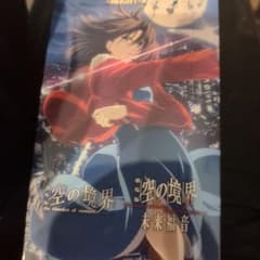 ビルディバイド　空の境界　まとめ売り4BOX分 ビルディバイド 空の境界 まとめ売り4BOX分 - メルカリ