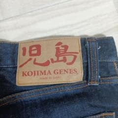 児島ジーンズのサムネイル