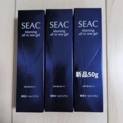 【新品未使用】SEAC シワ改善朝用オールインワン 50gのサムネイル
