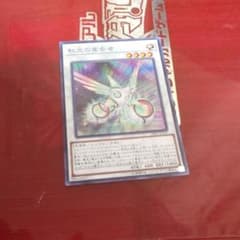 遊戯王 虹光の宣告者 アークデクレアラーのサムネイル