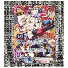 ホロライブカードゲーム 尾丸ポルカ 1st Buzz UR ホロカ - メルカリ