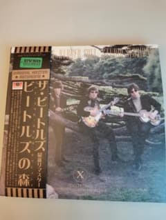 Beatles - ビートルズの森 Rubber Soul他、4点セット Amazon.com: The Beatles - Rubber Soul - Updated Edition (Guitar