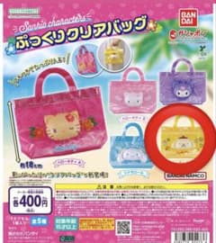 サンリオ ぷっくりクリアバッグ ポムポムプリン×1のサムネイル