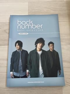 【ピアノ楽譜】back number best selectionのサムネイル