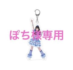 ぽち様専用のサムネイル