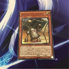 遊戯様専用のサムネイル