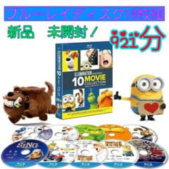 일루미네이션·10 무비·블루 레이·콜렉션 [Blu-ray]!