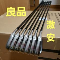 アイアンセット　フィットウェイ　優しさ抜群　56789PS　7本セットのサムネイル