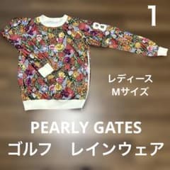 匿名配送料込】PEARLY GATES 花柄 レインウェア 半袖長袖2way - メルカリ