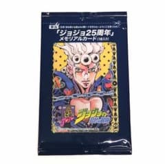 [익명 배송] 조조 25주년 기념 카드 [조르노 조바나]