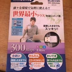 パソコン用Wi-Fi子機のサムネイル