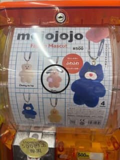 mojojojo Figure Mascot ベティのサムネイル