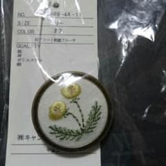 ☺︎︎Kumi様専用ページ☺︎︎のサムネイル