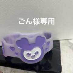 TWICEサナ　ラバーバンドのサムネイル
