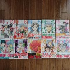 灼熱の時代(とき) : 3月のライオン昭和異聞 　全巻セットのサムネイル