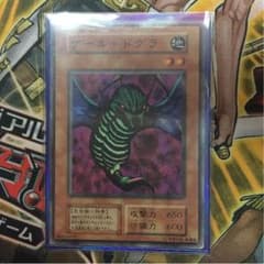 ゲールドグラのサムネイル
