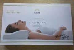 GOKUMIN プレミアム低反発枕(ホワイト)のサムネイル