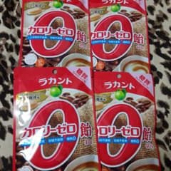 ラカント　カロリーゼロ飴　４つのサムネイル