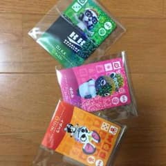 アミーボカードのサムネイル