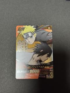 NARUTO 疾風伝 絆 うずまきナルト トレーディングカード - メルカリ