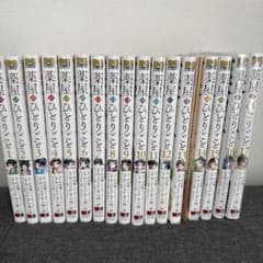 薬屋のひとりごと 1巻〜17巻 セット - メルカリ