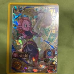 kinta様専用スーパードラゴンボールヒーローズ 時の界王神のサムネイル