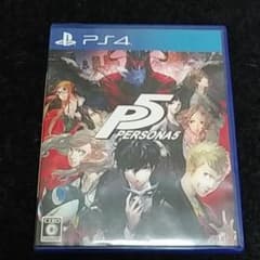 ペルソナ5　PS4のサムネイル