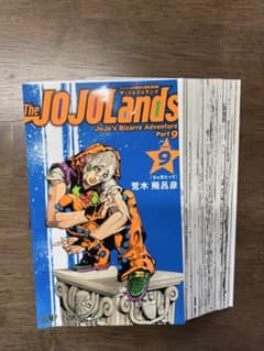 The JOJOLands 9巻のサムネイル