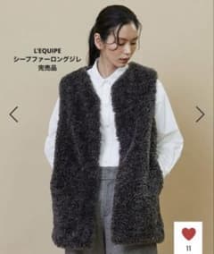 【美品】L'EQUIPE シープファーロングジレ チャコール完売品 美品】L'EQUIPE シープファーロングジレ チャコール完売品 - メルカリ