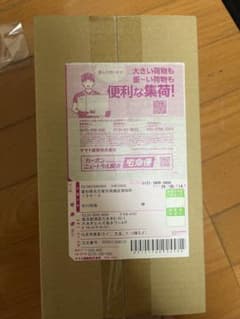 ヒロシマスペシャルboxのサムネイル
