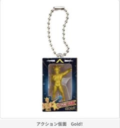 クレヨンしんちゃん ミニチュアパッケージコレクション2 アクション仮面Gold！のサムネイル