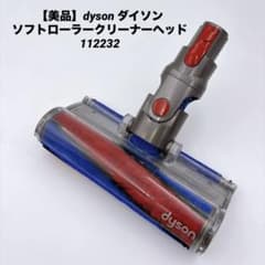 美品】dyson ダイソン ソフトローラークリーナーヘッド 112232 - メルカリ
