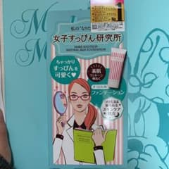 メークソリューション ナチュラルスキン ファンデーション 40gのサムネイル