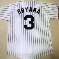 阪神タイガース 大山悠輔選手 レプリカユニフォーム ホーム - メルカリ