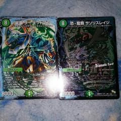 デュエルマスターズ 龍覇のサムネイル