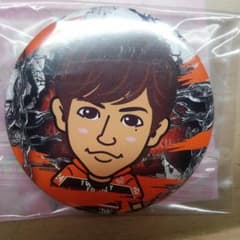 片寄涼太  缶バッチのサムネイル