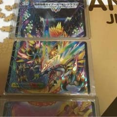 唯我独尊ガイアール・オレドラゴンのサムネイル