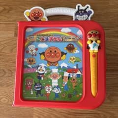 アンパンマン ことばずかん Premium 美品のサムネイル