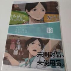 ハイキュー!! 国見英 クリアファイル セット - メルカリ