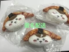 【匿名配送】ちいかわくじ ちいかわ寿司　くりまんじゅうセットのサムネイル