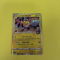 美品 カナザワのピカチュウ 144/S-P - メルカリ