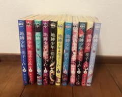 地縛少年花子くん 0巻〜22巻+色紙、ぬいぐるみなど色々 地縛少年花子くん 0巻〜22巻+色紙、ぬいぐるみなど色々 - メルカリ
