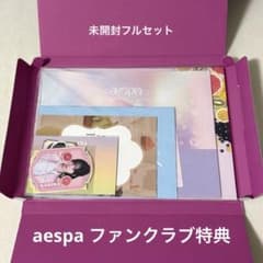 aespa ファンクラブ特典のサムネイル